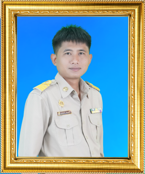 นายก่อเกียรติ แก้วเสน่ห์ใน